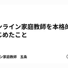 22位のイメージ