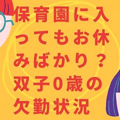 17位のイメージ