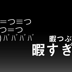 95位のイメージ