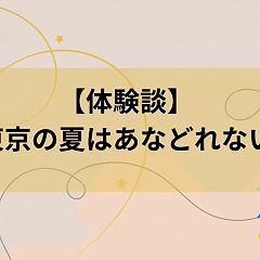 22位のイメージ