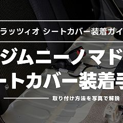 27位のイメージ