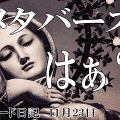 24位のイメージ