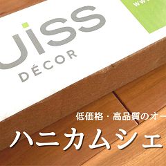 29位のイメージ