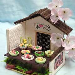 30位のイメージ