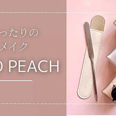 33位のイメージ