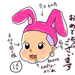 18位のイメージ