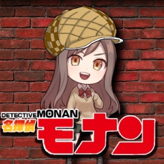 87位のイメージ