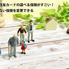 106位のイメージ