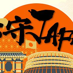 17位のイメージ