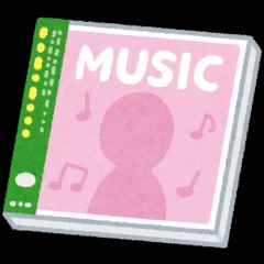 21位のイメージ