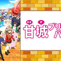 102位のイメージ