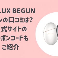 21位のイメージ