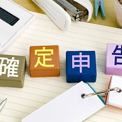 24位のイメージ