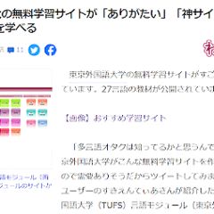 26位のイメージ