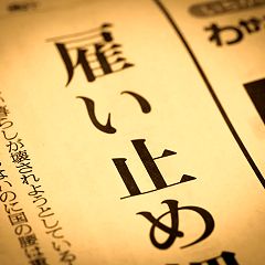 17位のイメージ