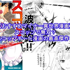 101位のイメージ