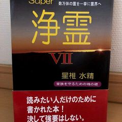 19位のイメージ