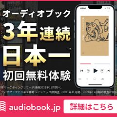 50位のイメージ