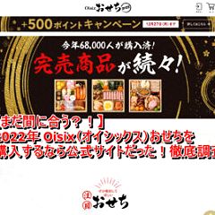 117位のイメージ