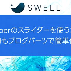 24位のイメージ