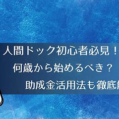 16位のイメージ