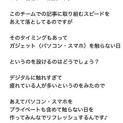 35位のイメージ