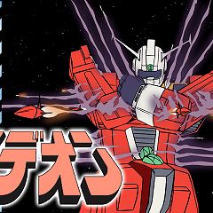 13位のイメージ