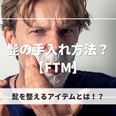 34位のイメージ