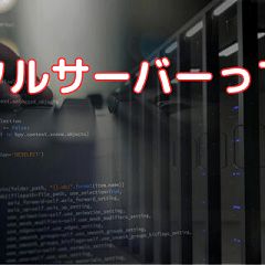129位のイメージ