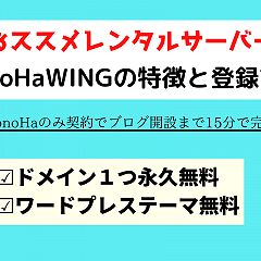 26位のイメージ