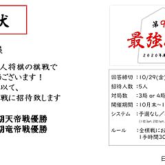 23位のイメージ