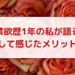 24位のイメージ