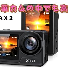 62位のイメージ