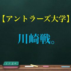 12位のイメージ