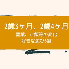 11位のイメージ