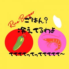 157位のイメージ