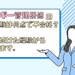 12位のイメージ