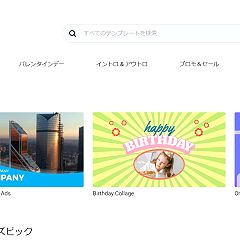 22位のイメージ