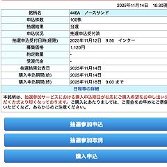 13位のイメージ