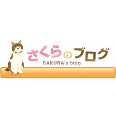 123位のイメージ