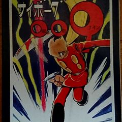 28位のイメージ