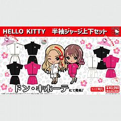 154位のイメージ