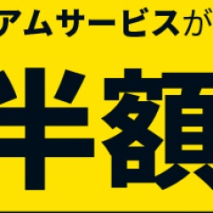 105位のイメージ