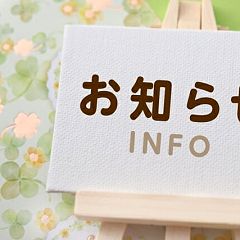 28位のイメージ