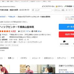 14位のイメージ