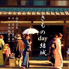 80位のイメージ