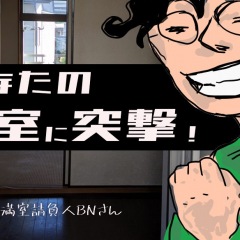 116位のイメージ