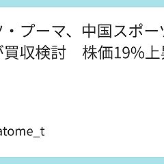 69位のイメージ