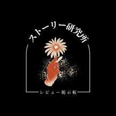 67位のイメージ