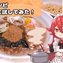 10位のイメージ